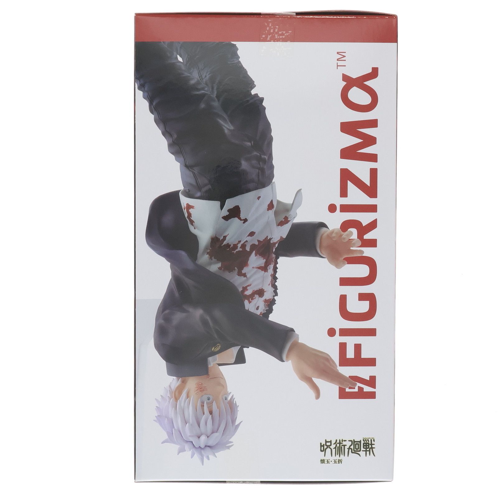 五条悟(ごじょうさとる) 呪術廻戦 懐玉・玉折 FIGURIZMα『五条悟
