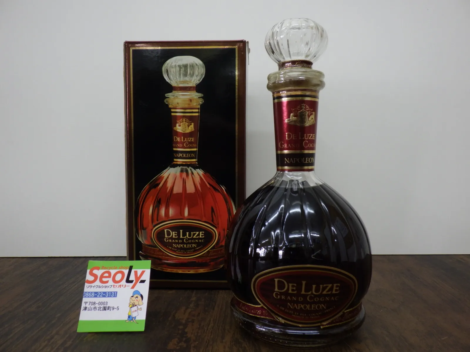 2026年最新】de luze コニャックの人気アイテム - メルカリ