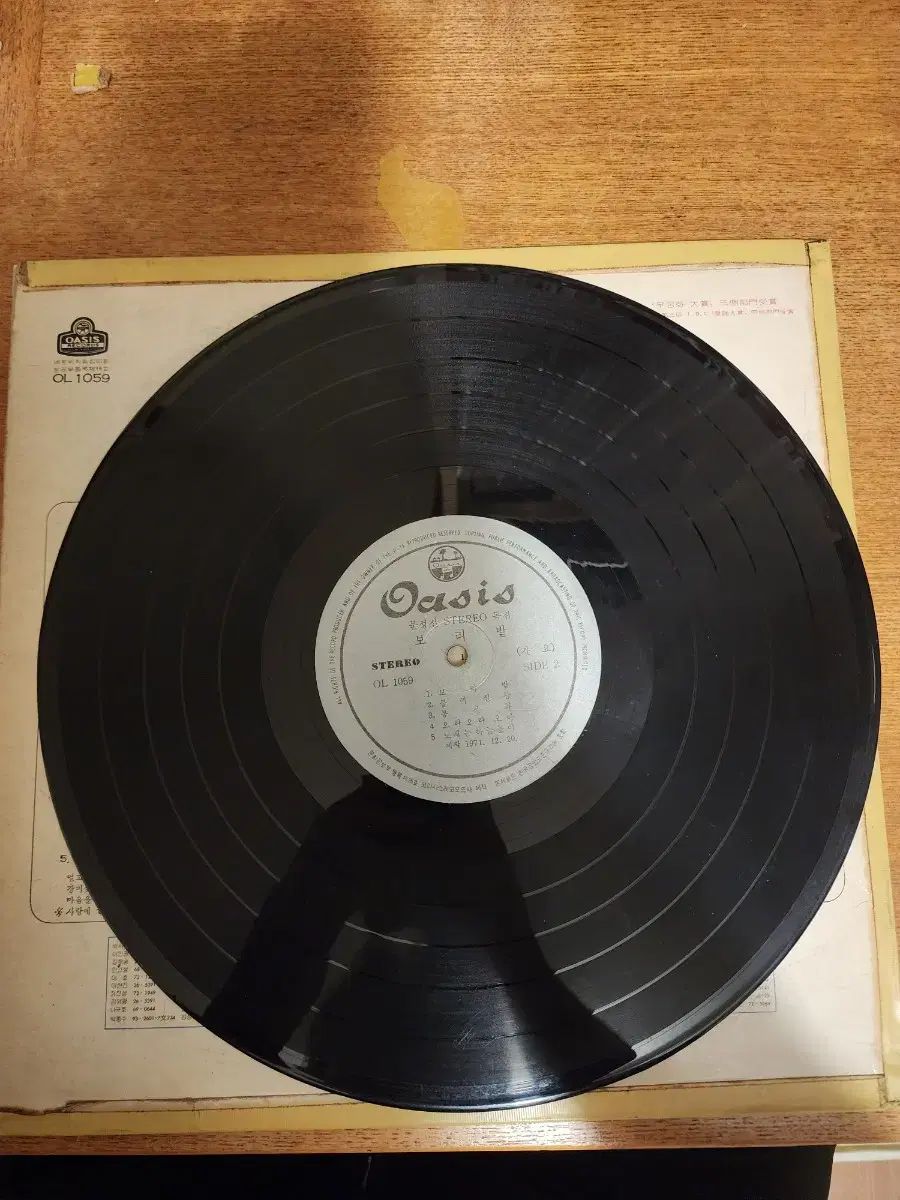 送料無料・30日間返品無料。 ムン ジョンソン マイソング LP ビニール