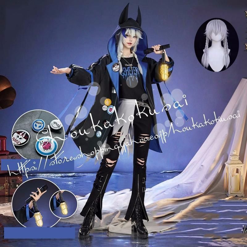 第五人格 IdentityV アイデンティティ5 夜の番人 よるばんにん イタカ コスプレ衣装 日常服 ハロウィン クリスマス 仮装 文化祭