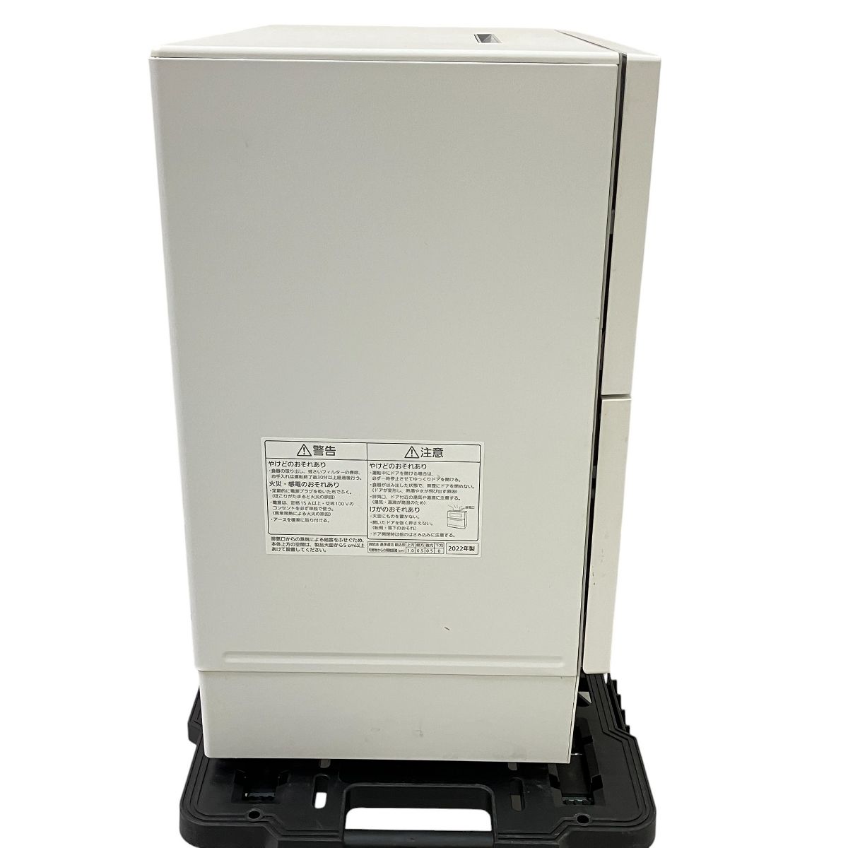 Panasonic NP-TA4-W