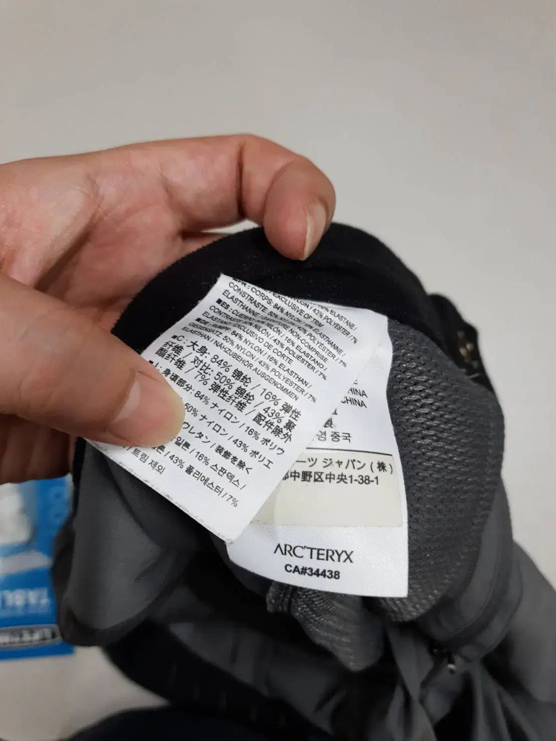 アークテリクス