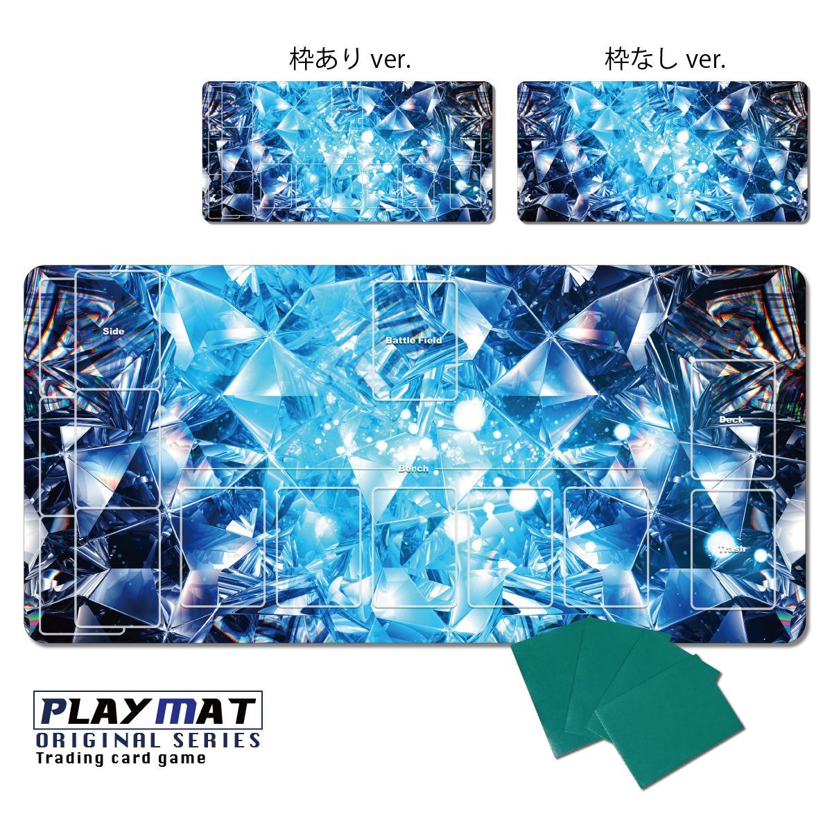 楽天市場】TCG ポケモンカード用 プレイマット 名入れ 無料