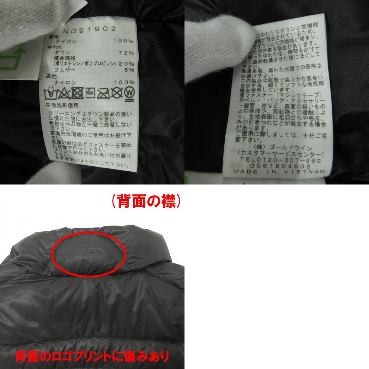 三重本店】 中古 THE NORTH FACE | ザ・ノースフェイス Light Heat 