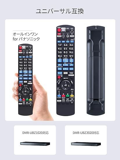 4-20 冷たく Panasonic DIGAブルーレイディスクレコーダー 代用リモコン