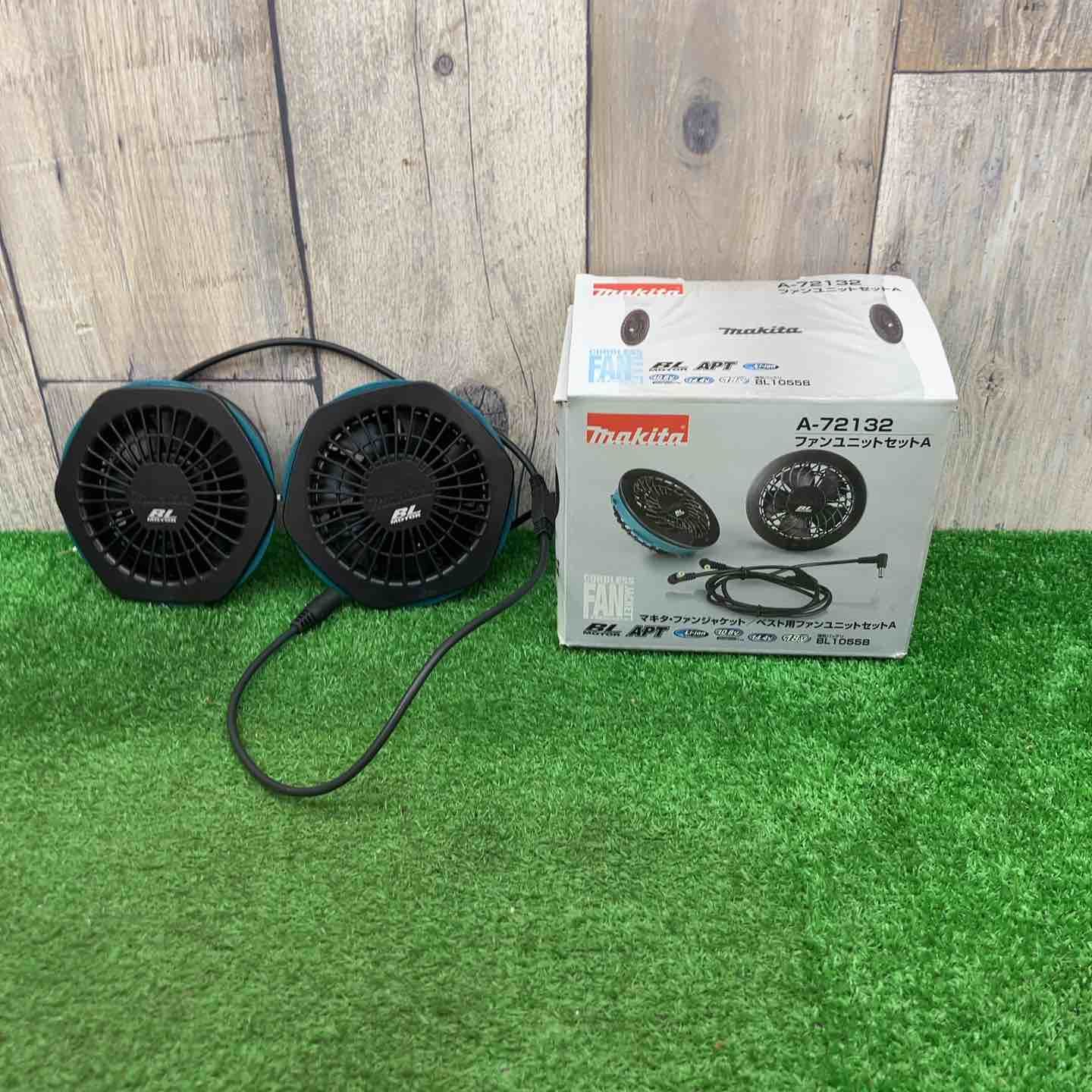 送料無料！【現状品】◇マキタ 新・ファンユニットセット品 A