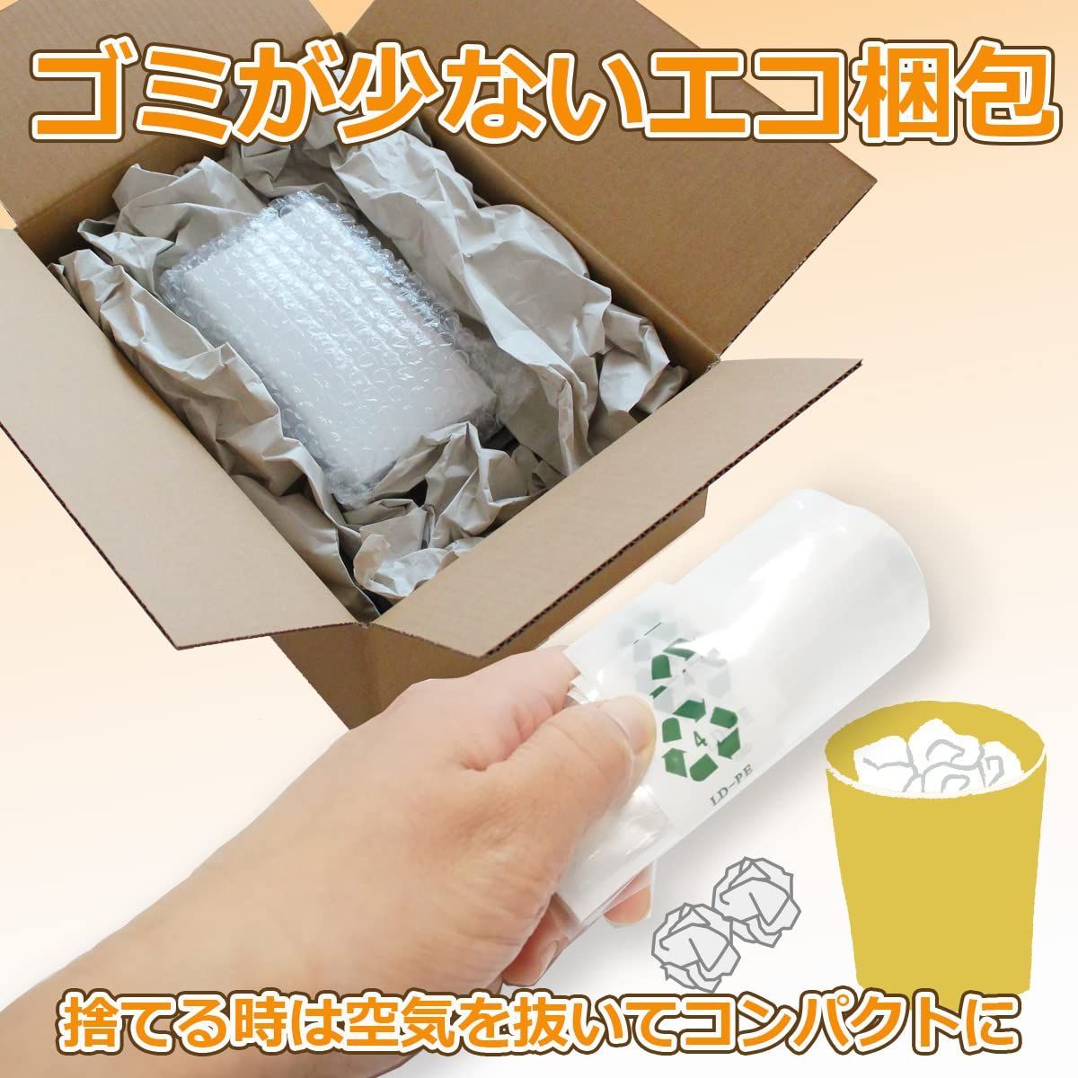 新着商品】緩衝材 200個入 20×10cm エアークッション材 エアパッキン 