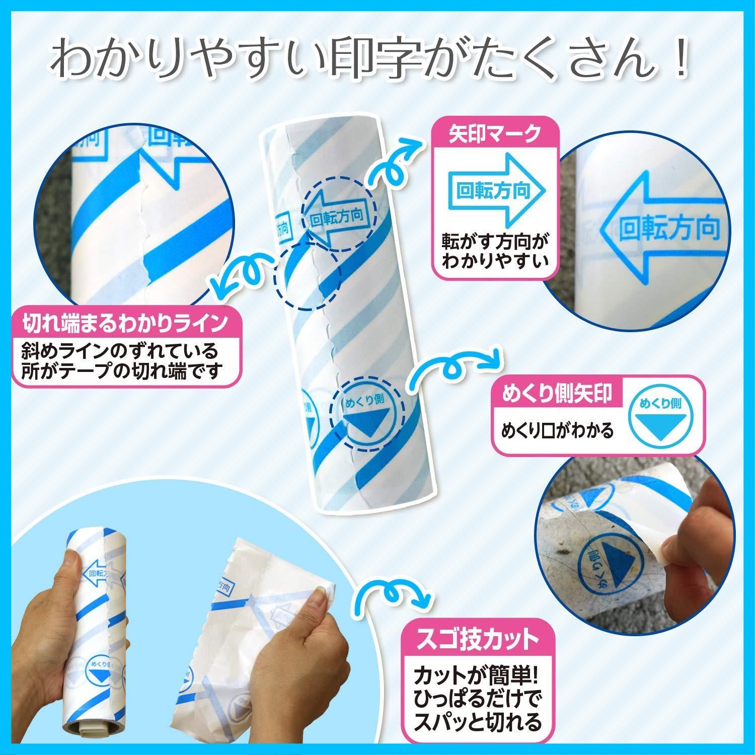 スゴ技カット レック