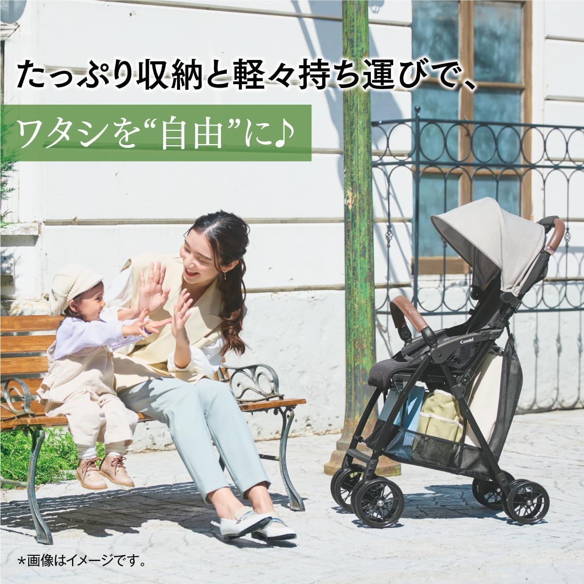 大特価』 コンビ B型ベビーカー 7ヶ月から36カ月頃まで COMBI Acbee