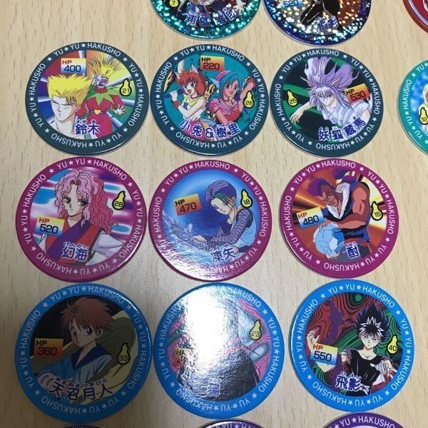 ※希少！！  幽☆遊☆白書  メンコ  カード まとめ売り 幽 遊 白書 カードダス キラカード CARD メンコ 面子 セット