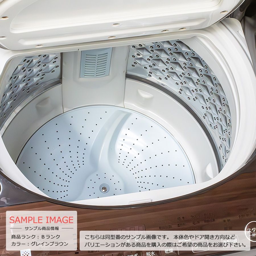 美品ランク / 屋内搬入付き / 徹底分解クリーニング済み】 東芝 洗濯乾燥機 洗濯10kg 乾燥5kg 60日保証 AW-10SV7 ZABOON  ウルトラファインバブル洗浄W 温水洗い ガラストップ 低振動 低騒音 - メルカリ