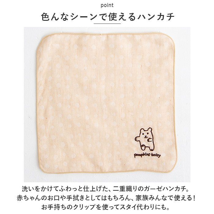 ガラガラ