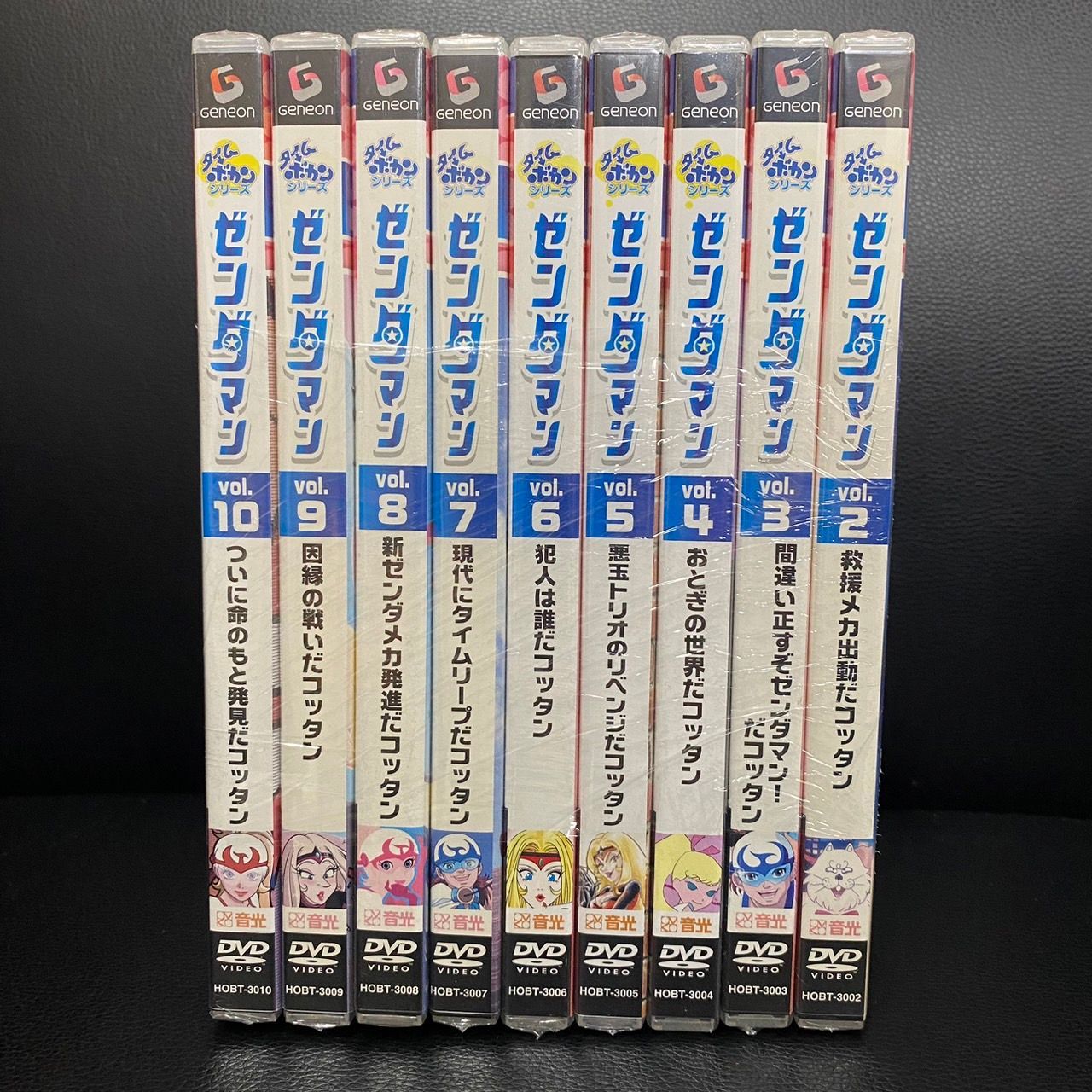 タイムボカンシリーズ ゼンダマン DVD9巻セット（2～10巻） - メルカリ