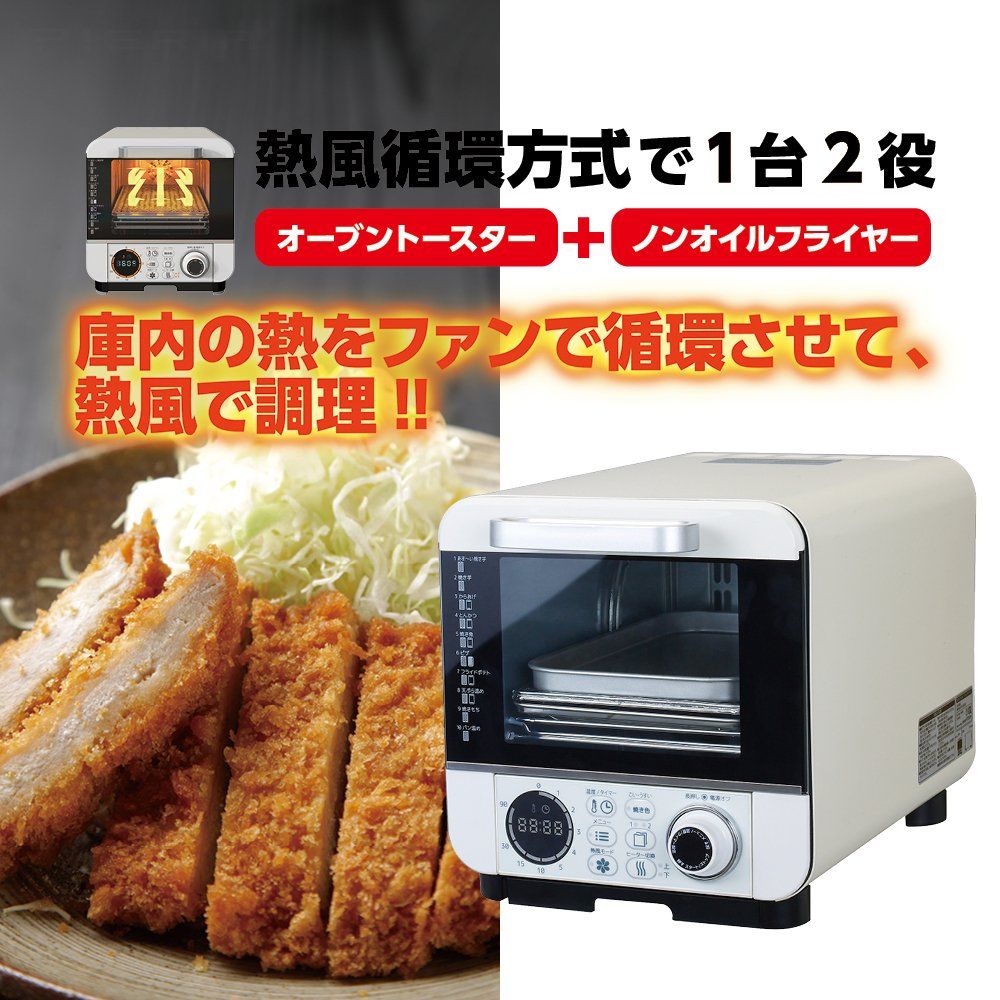 焼き芋調理 油不使用で揚げ物