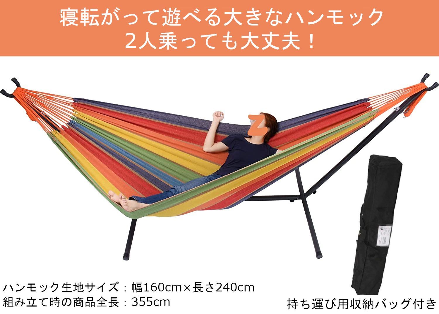 ハンモック【自立式】虹色 大 アウトドア/室内/キャンプ スタンド+収納バッグ付 雑貨直販店ユートピア メルカリ