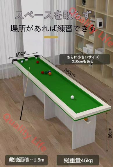 五分点台球トレーニングテーブル 5台のテーブル精度練習器