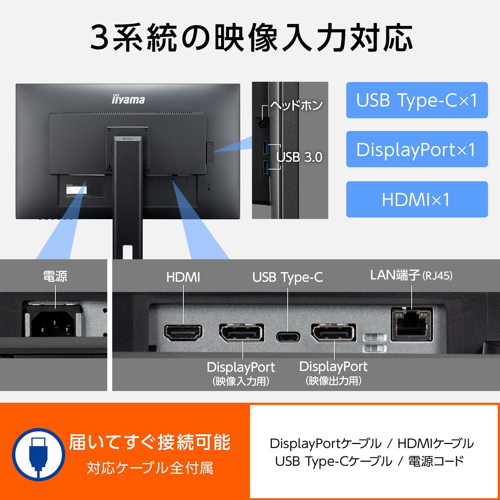 iiyama モニター ディスプレイ 27インチ WQHD USB Type-C IPS方式 高さ