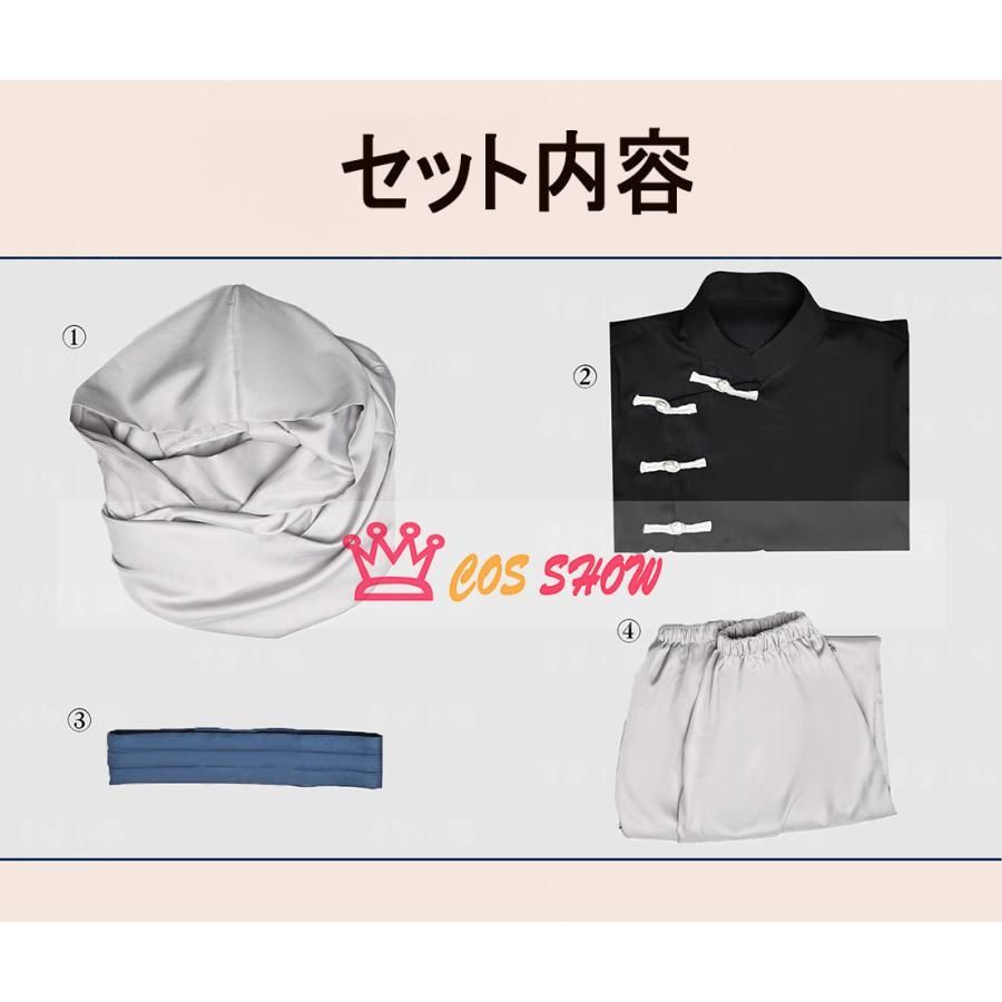 コスプレ衣装 cosplay