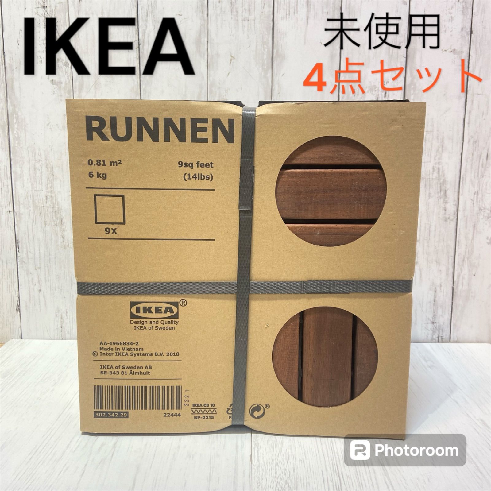 【新品・未使用】IKEA RUNNEN ウッドパネル ブラウン　ルッネン　４セット36枚