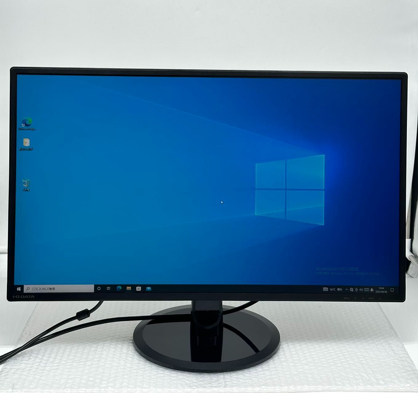 液晶ディスプレイ 27インチ アイオーデータ LCD-MF277XDB 【公式通販】