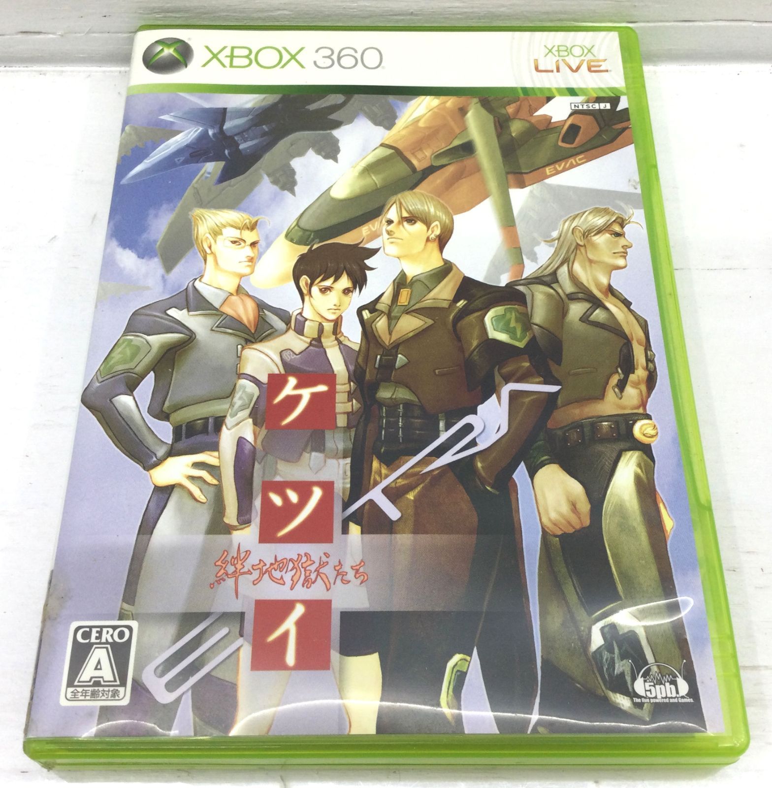 盛岡26-0053】XBOX 360 ケツイ ～絆地獄たち～EXTRA【中古/ゆうパケ