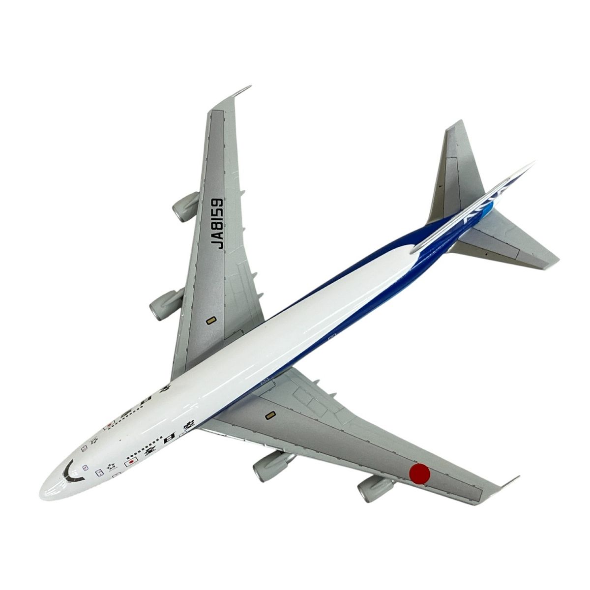 全日空商事 1/400 B747SR-100 NH40001 【公式通販】