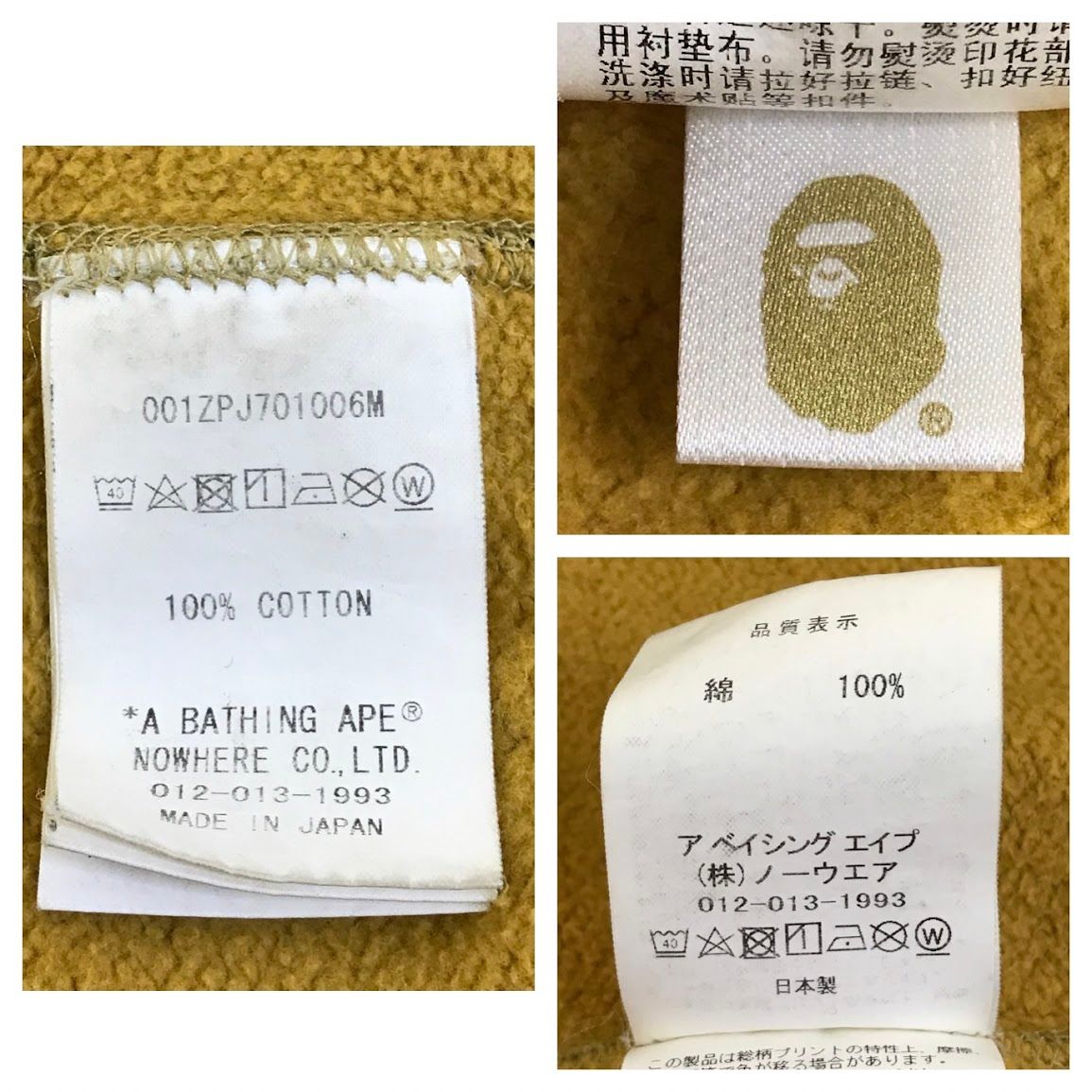 APE アベイシングエイプ