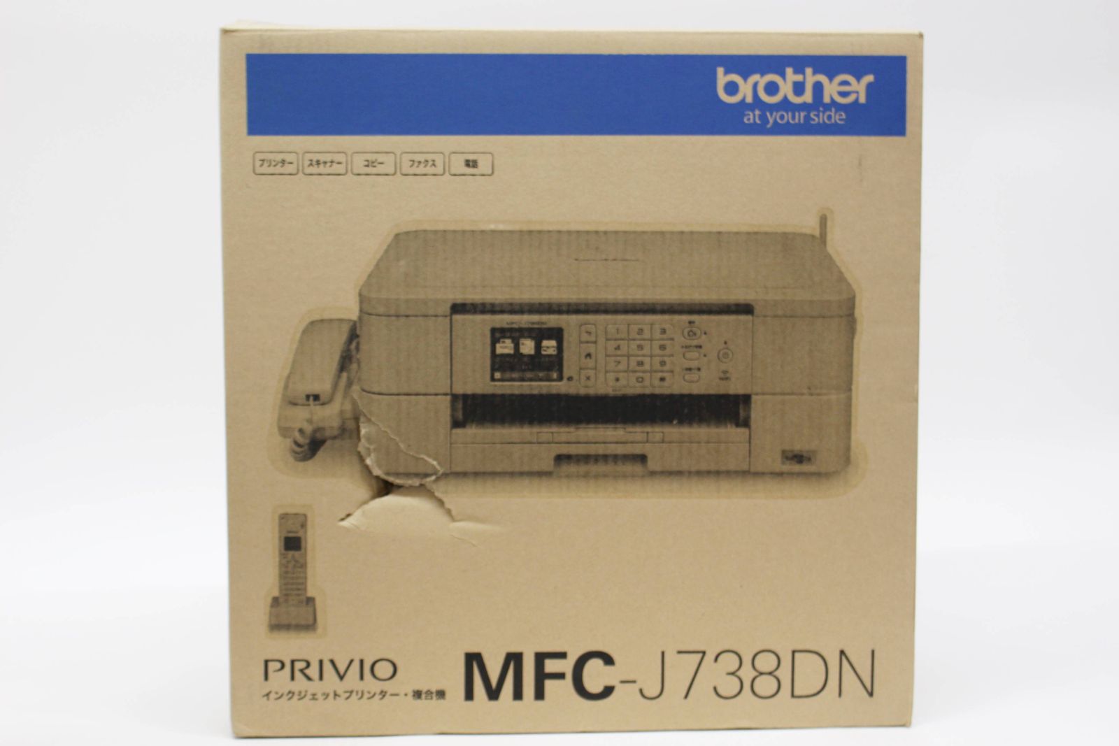 brother PRIVIO インクジェットプリンター 複合機 MFC-J738DN ブラザー