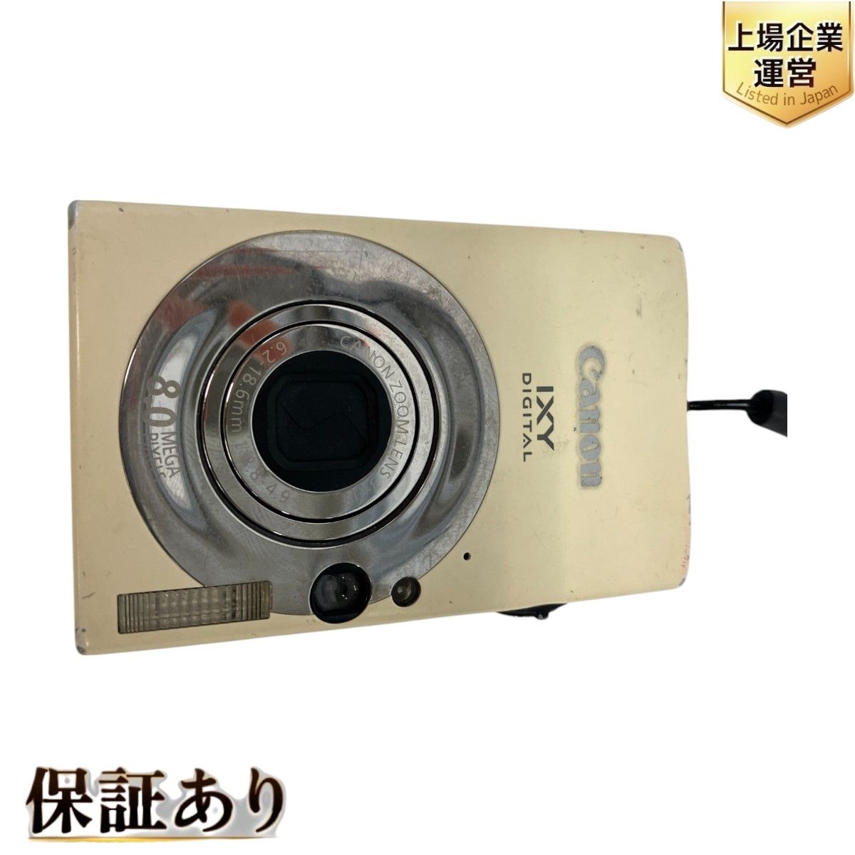 Canon IXY DIGITAL 20IS PC1271 デジタルカメラ コンデジ