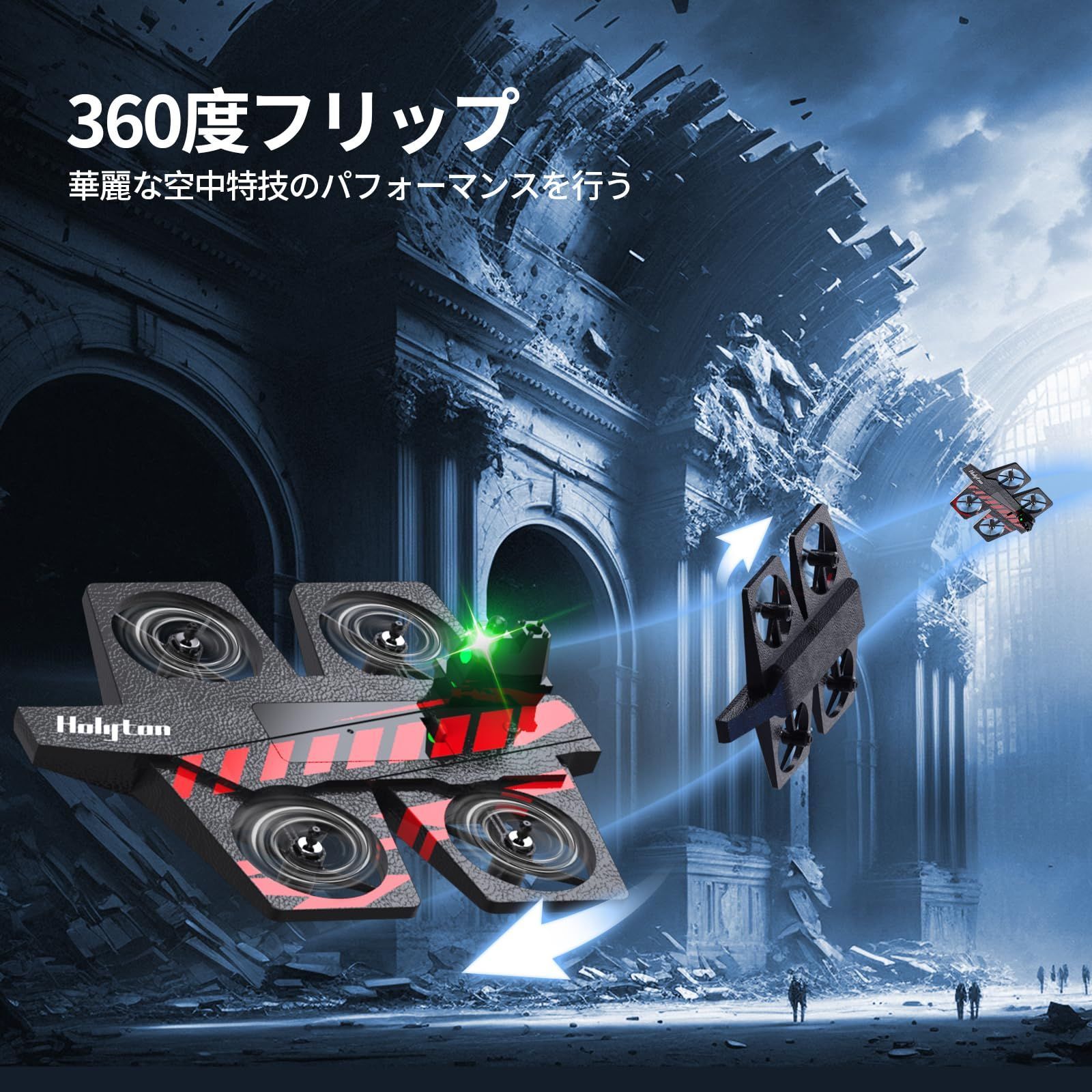 操作が簡単 2.4Ghz