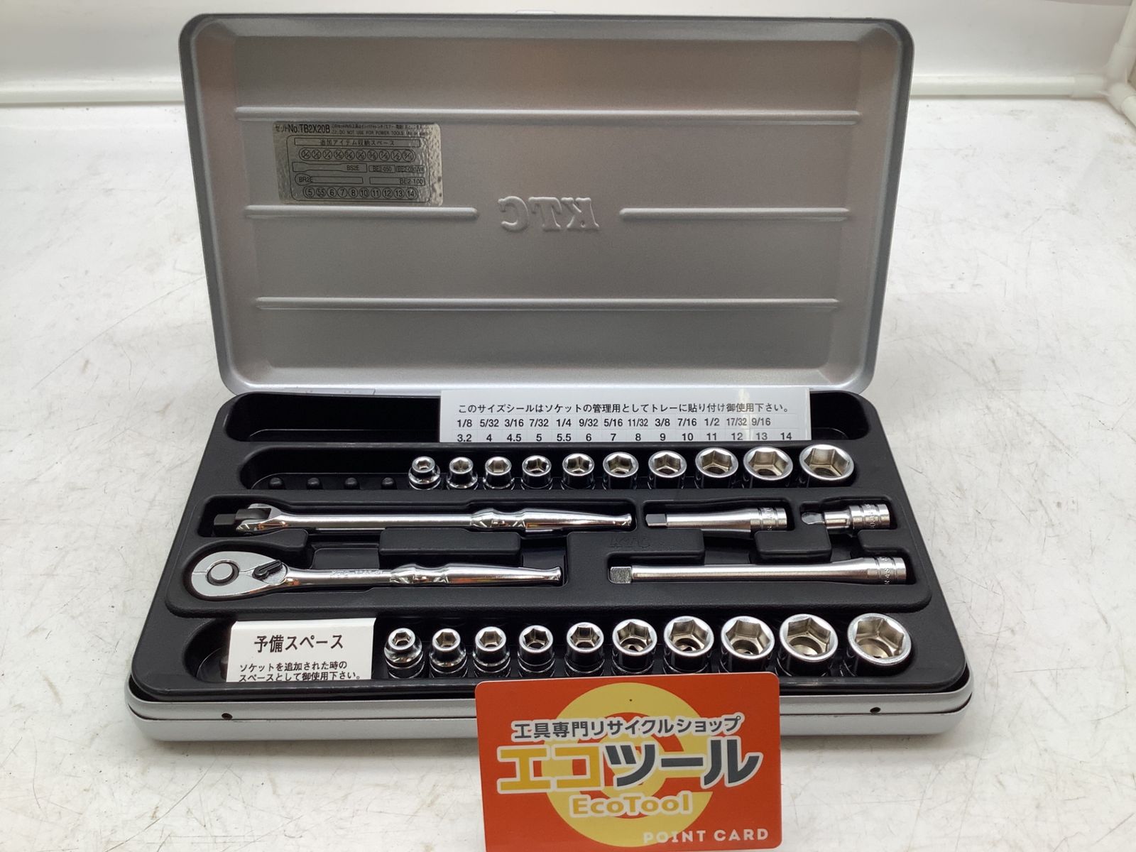KTC|京都機械工具 6.3sq. ソケットレンチセット TB2X20B IT80DSF4H5ZK エコツール岡崎インター店 M01