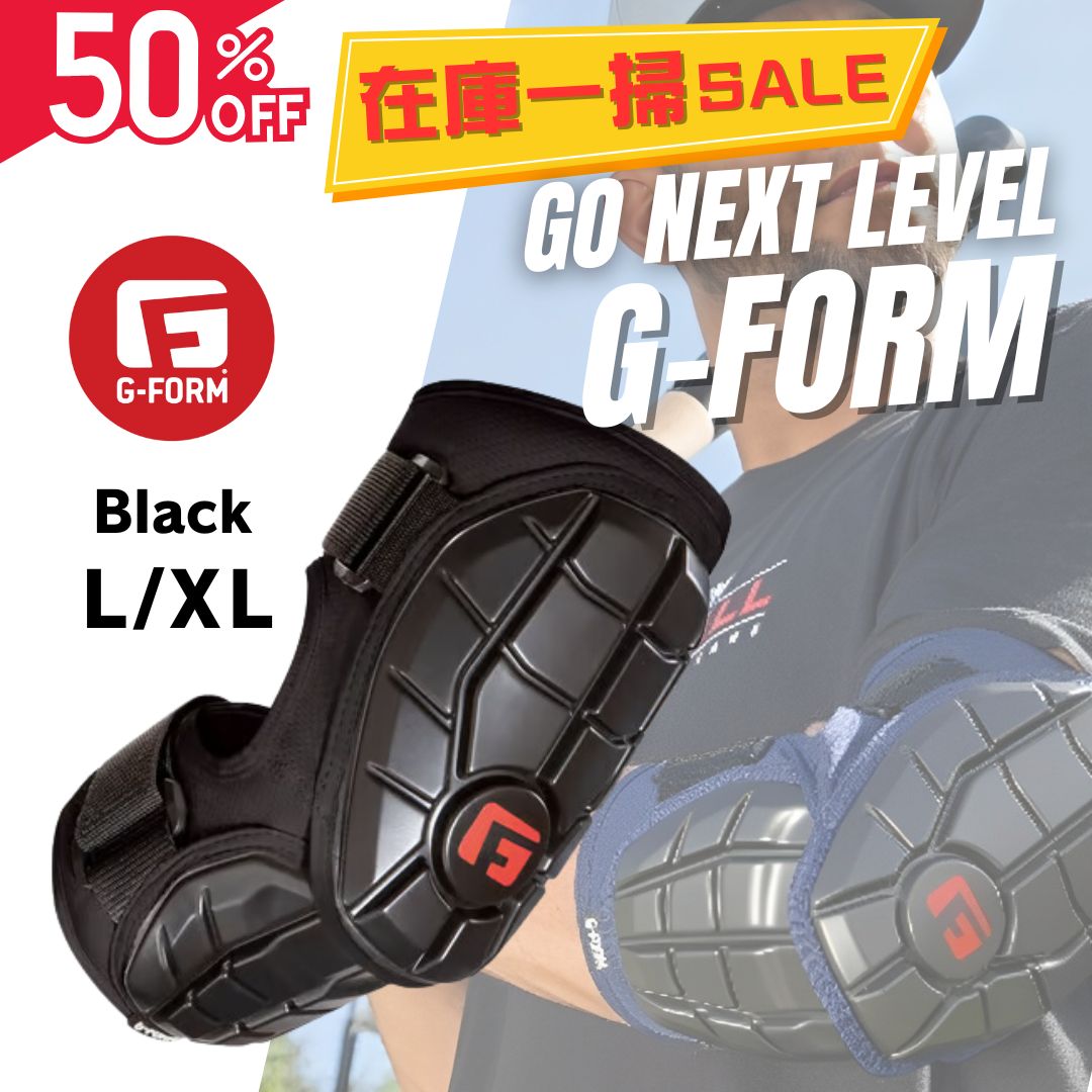 (新品)G-Form エルボーガード ブラック 限定 MLB選手も愛用！ G-FORM（ジーフォーム）エルボーガード