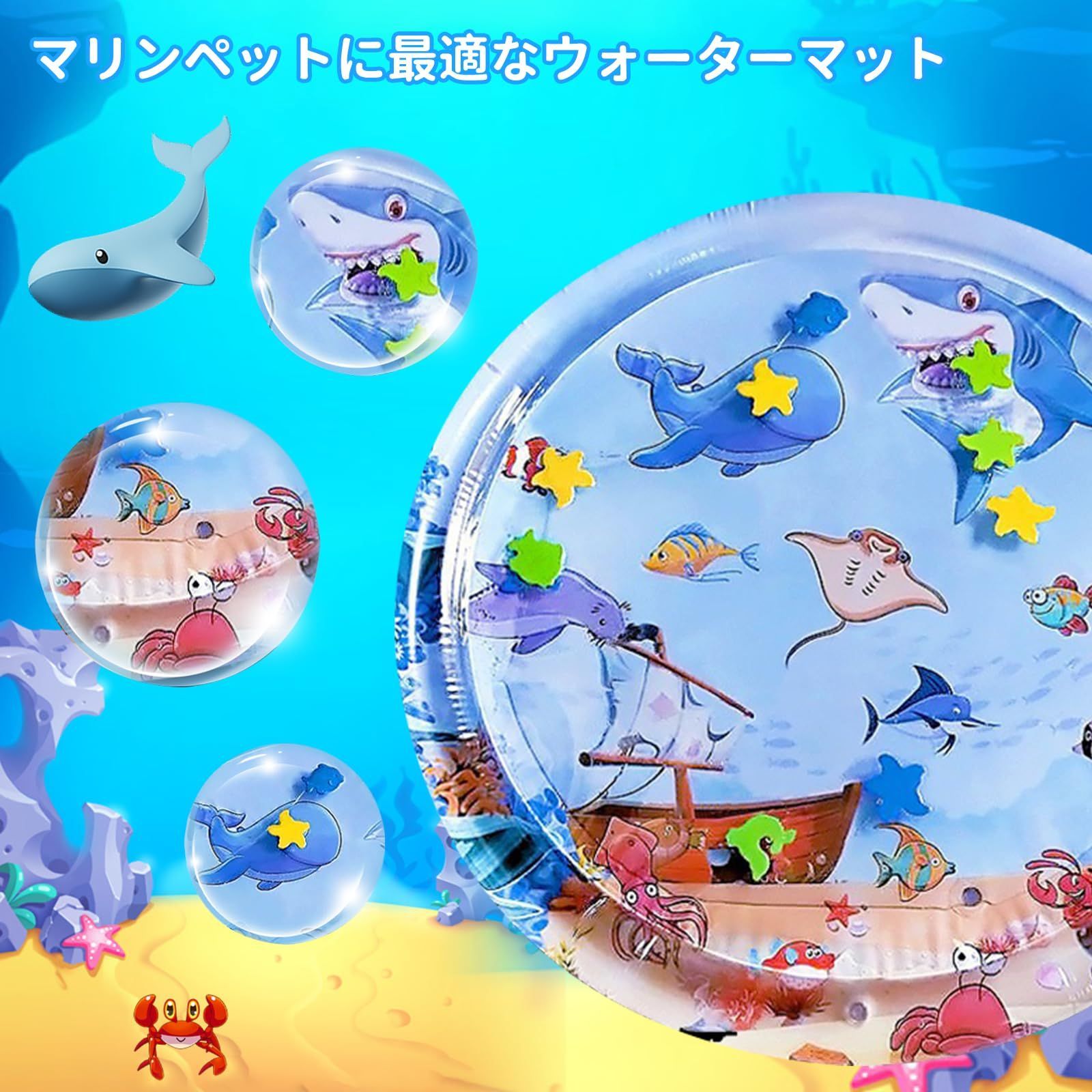 プレイマット 冷感ひんやり