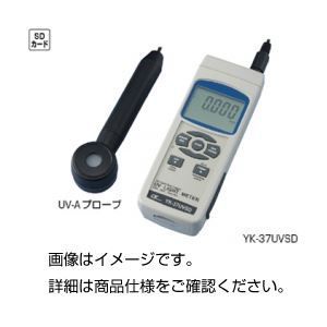 クーポン配布中-スーパー 対象 SDカード式紫外線強度計YK-37UVSD