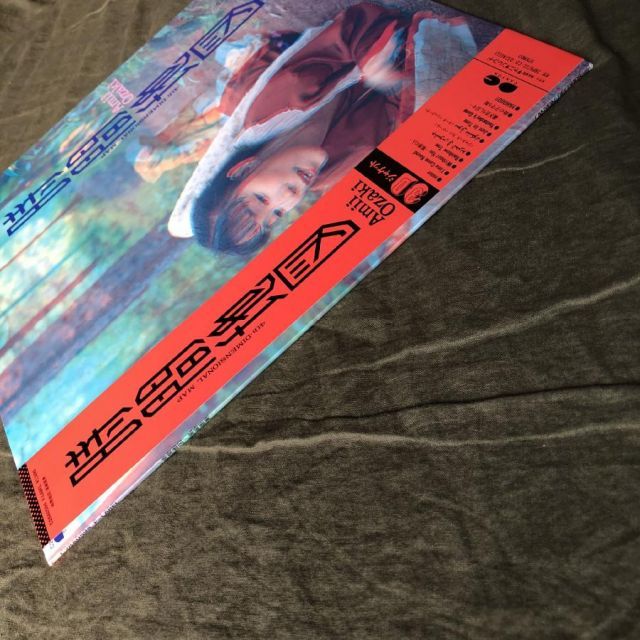 傷なし美盤 美ジャケ 1987年 尾崎亜美 Ami Ozaki LPレコード 時間地図