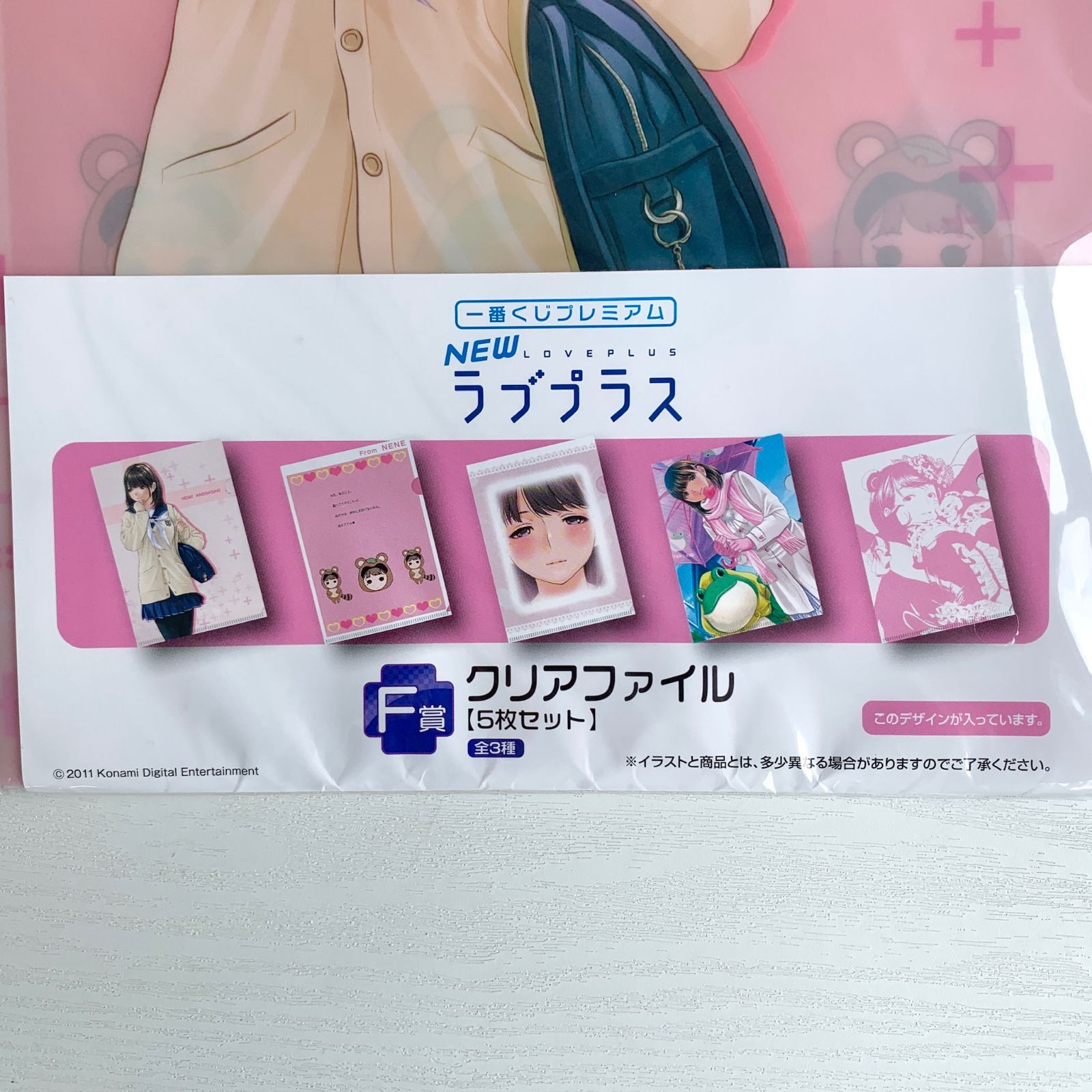 【新品】ラブプラスクリアファイル姉ヶ崎寧々SELECTION 10枚組 匿名配送 2025年最新】Yahoo!オークション -ラブプラス 姉ヶ崎寧々(クリア