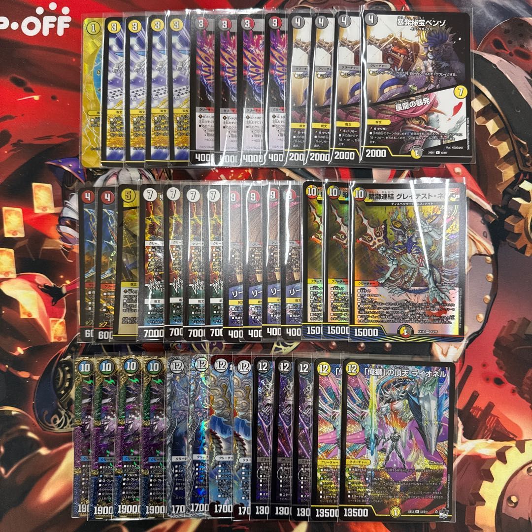 2354 赤白黒暴発ゼニス コンプオフ デュエマ デッキ - メルカリ