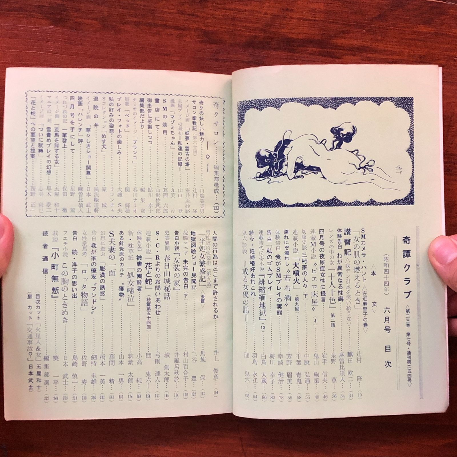 漱石全集　第六巻 昭和41年5/16印刷 books-28207jpg.image.263x342.jpg