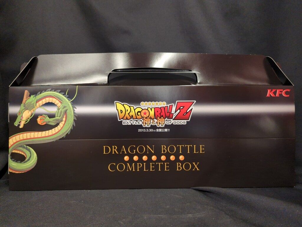 ケンタッキーフライドチキン ドラゴンボトル コンプリートボックス