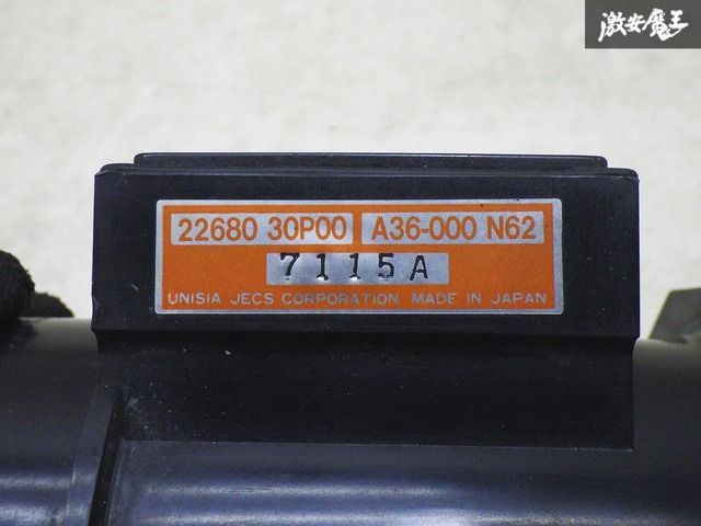 日産　Z32　純正　エアフロメーター 　エアフロ　S13　S14　S15　180SX　シルビア　流用などに 日産 純正 Z32 フェアレディZ エアフロ メーター ハーネス付き 流用