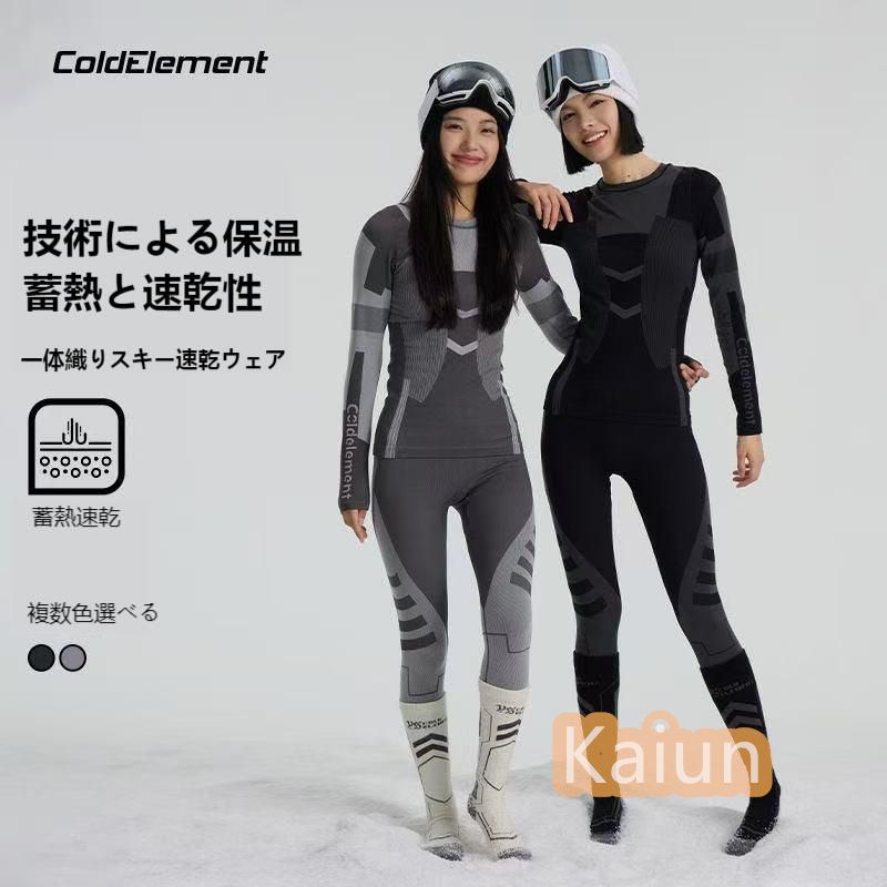 Element 速乾ウェア