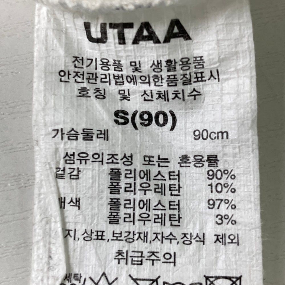 レディース ストスト