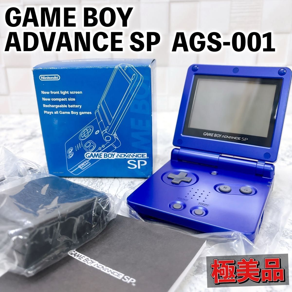 任天堂 GAMEBOY ADVANCE SP ゲームボーイアドバンスSP ゲーム機 携帯用 アズライトブルー