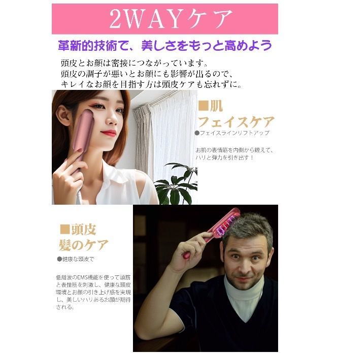 【新品】美顔器 リフトアップEMS スキンケア ラジオ派 電気 新品】美顔器 リフトアップEMS スキンケア ラジオ派 電気