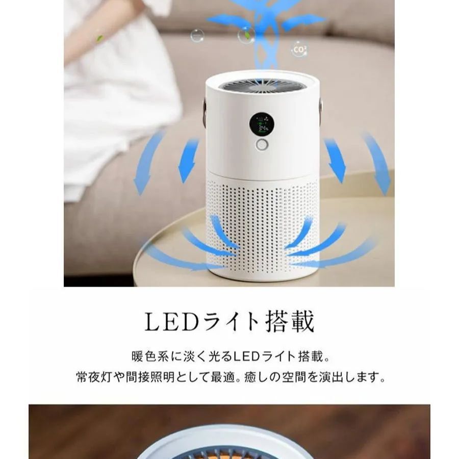 マイナスイオン