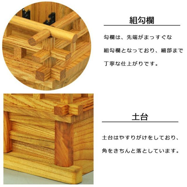 タモ材他 幅62×奥行26×高さ47cm