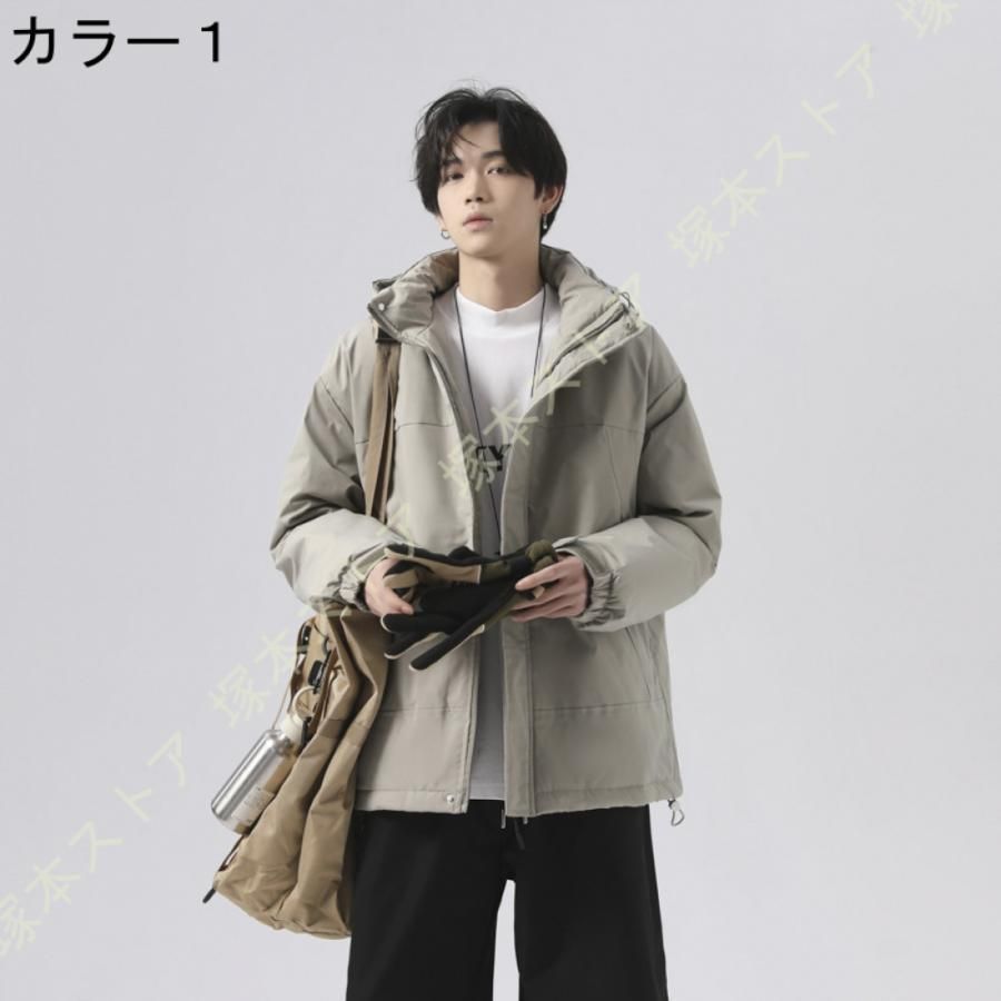 ショート丈