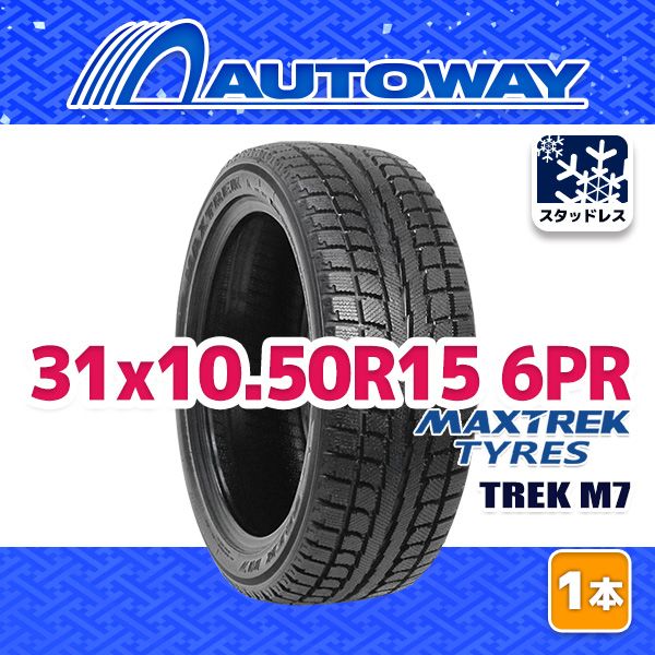 AUTOWAY 31x10.50R15 MAXTREK TREK M7 スタッドレス 15インチ 1本売り 冬タイヤ オートウェイ 製6PR