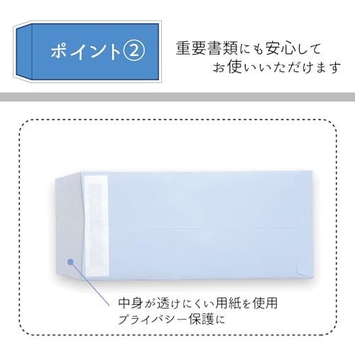 給与明細封筒 ヒサゴ OP GB SB1172対応 テープ付 アクア 500枚 WWW_SKLAD-KIRPICHA_RU