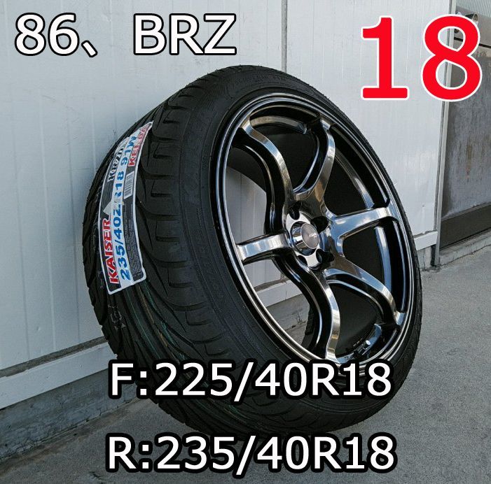 新品 86 BRZ （要車高調） タイヤホイールセット 18インチ Acht
